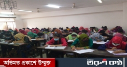 গুচ্ছ পদ্ধতির বিজ্ঞান বিভাগের ফলাফল প্রকাশ