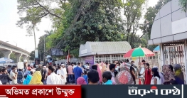জাতীয় জাদুঘরে চলে না এসি, গরমে হাঁসফাঁস দর্শনার্থীরা জাতীয় জাদুঘরে চলে না এসি, গরমে হাঁসফাঁস দর্শনার্থীরা