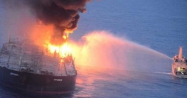 কর্ণফুলী নদীতে তেলের ট্যাংকার বিস্ফোরণে নিহত ১ কর্ণফুলী নদীতে তেলের ট্যাংকার বিস্ফোরণে নিহত ১