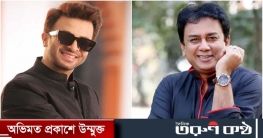 শাকিব খানকে ‘মেগাস্টার’ মানতে নারাজ জাহিদ হাসান!