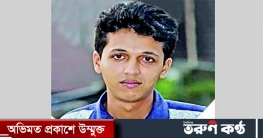 রিফাত হত্যায় অপ্রাপ্তবয়স্ক ১১ আসামির সাজা ঘোষণা