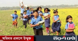 স্কুুল খুললেই জামা-জুতার টাকা পাবে ক্ষুদে শিক্ষার্থীরা