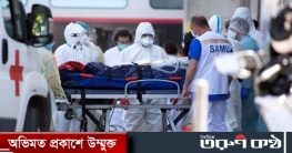 বিশ্বব্যাপী করোনায় সাড়ে ৩৮ লাখ মানুষের মৃত্যু