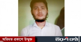 রসায়নের ছাত্র থেকে অনলাইনে বোমা তৈরির প্রশিক্ষক রসায়নের ছাত্র থেকে অনলাইনে বোমা তৈরির প্রশিক্ষক