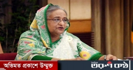 সরকার ৮০ হাজার হেক্টর পতিত জমি চাষাবাদের আওতায় আনতে সক্ষম হয়েছে সরকার ৮০ হাজার হেক্টর পতিত জমি চাষাবাদের আওতায় আনতে সক্ষম হয়েছে