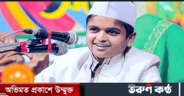 ‘শিশুবক্তা’ রফিকুল আরও সাত দিনের রিমান্ডে ‘শিশুবক্তা’ রফিকুল আরও সাত দিনের রিমান্ডে