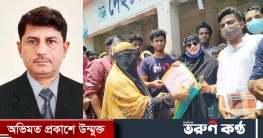 এবারও সিআইপি জালাল আহমেদের ঈদ উপহারে সিক্ত এলাকাবাসী