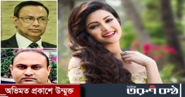পরীমণির মামলা: নাসির-অমির রিমান্ড মঞ্জুর পরীমণির মামলা: নাসির-অমির রিমান্ড মঞ্জুর