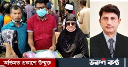 পাইকপাড়া উত্তর ও দঃ এর বিভিন্ন ওয়ার্ডে ত্রাণ ও ঈদ উপহার বিতরণ