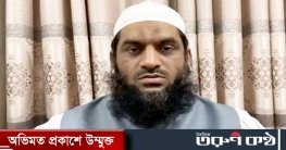 মামুনুল হকের অ্যাকাউন্টে বছরে লেনদেন ৬ কোটি টাকা মামুনুল হকের অ্যাকাউন্টে বছরে লেনদেন ৬ কোটি টাকা