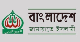 ৬০ আসনে জামায়াতের ‘দর-কষাকষি’