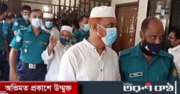 সেক্রেটারিসহ ৫ জামায়াত নেতাকে আরো ১০ দিনের রিমান্ডে চায় পুলিশ