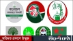 ঢাকায় বিক্ষোভ কর্মসূচি ঘোষণা করল জামায়াতসহ ৭ দল