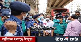 বোম্ব এক্সপ্লোসন ইউনিট নিয়ে তদন্ত কমিটি করা হবে : আইজিপি বোম্ব এক্সপ্লোসন ইউনিট নিয়ে তদন্ত কমিটি করা হবে : আইজিপি