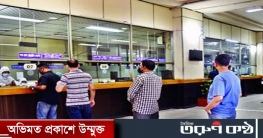 বুধবার পর্যন্ত দেশের আর্থিক প্রতিষ্ঠান খোলা বুধবার পর্যন্ত দেশের আর্থিক প্রতিষ্ঠান খোলা