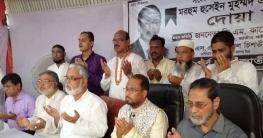 ‘এরশাদ কখনোই আপস করেননি’ 