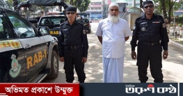 স্বাস্থ্যের গাড়িচালক মালেকের অস্ত্র মামলার রায় ২০ সেপ্টেম্বর স্বাস্থ্যের গাড়িচালক মালেকের অস্ত্র মামলার রায় ২০ সেপ্টেম্বর