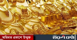 বুধবার স্বর্ণ বেচাকেনা বন্ধ