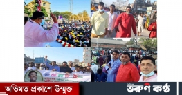 শহীদ আহসান উল্লাহ মাস্টারের জন্মবার্ষিকীতে আ`লীগের আনন্দ মিছিল
