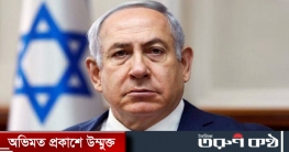 এক যুগ পর অবসান হচ্ছে নেতানিয়াহুর শাসন