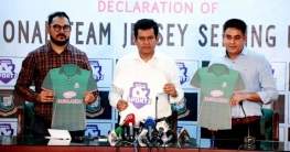 ১১৫০ টাকায় লাল-সবুজ জার্সি  