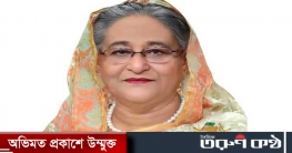 প্রধানমন্ত্রী শেখ হাসিনার ৭৫তম জন্মদিন আজ প্রধানমন্ত্রী শেখ হাসিনার ৭৫তম জন্মদিন আজ