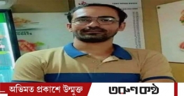 গলাচিপায় সাবেক চেয়ারম্যানের ছেলে নিখোঁজ গলাচিপায় সাবেক চেয়ারম্যানের ছেলে নিখোঁজ