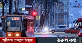 রাশিয়ার বিশ্ববিদ্যালয়ে গুলি, নিহত ৮