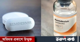 ভারতে ১০ হাজার রেমডেসিভির পাঠাচ্ছে বাংলাদেশ ভারতে ১০ হাজার রেমডেসিভির পাঠাচ্ছে বাংলাদেশ
