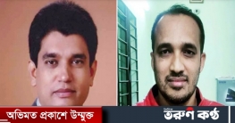 শরীয়তপুরের ৩ পৌরসভায় নৌকার পরাজয়, বিদ্রোহী প্রার্থীর জয়