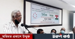 দেশে আরও একটি নতুন রাজনৈতিক দলের আত্মপ্রকাশ