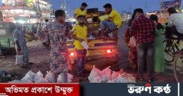 শতাধিক পরিবারের পাশে ঈদ উপহার নিয়ে স্বপ্নের সোনারগাঁ