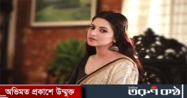 সাভার থানায় পরীমনিকে জিজ্ঞাসাবাদ