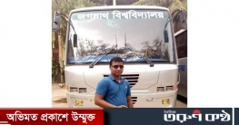 জবি শিক্ষার্থীর ঝুলন্ত লাশ উদ্ধার