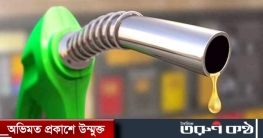 তিন বছরের মধ্যে তেলের দাম সর্বোচ্চ তিন বছরের মধ্যে তেলের দাম সর্বোচ্চ