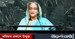 জাতিসংঘ সাধারণ পরিষদের অধিবেশনে আজ বাংলায় ভাষণদেবেন প্রধানমন্ত্রী জাতিসংঘ সাধারণ পরিষদের অধিবেশনে আজ বাংলায় ভাষণদেবেন প্রধানমন্ত্রী