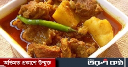 ইমিউনিটি বাড়াতে গরুর মাংসই কেন সেরা