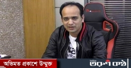 ইভ্যালি বিক্রির প্রস্তুতি নিচ্ছিলেন রাসেল