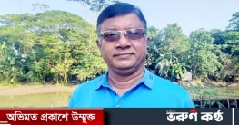 সিলেট শিক্ষা বোর্ডের নতুন চেয়ারম্যান ড. রমা বিজয় সরকার সিলেট শিক্ষা বোর্ডের নতুন চেয়ারম্যান ড. রমা বিজয় সরকার