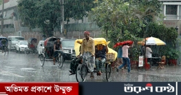 পূর্বাভাসে নতুন করে যা জানালো আবহাওয়া অফিস