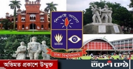 ঢাবির হল খুলছে ৫ অক্টোবর