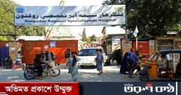 তালেবানদের ওপর হামলা, দায় স্বীকার আইএসের