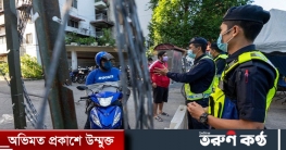 আবারও লকডাউনে মালয়েশিয়া