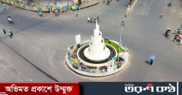 যে কারণে কঠোর লকডাউনের সিদ্ধান্তে পরিবর্তন যে কারণে কঠোর লকডাউনের সিদ্ধান্তে পরিবর্তন