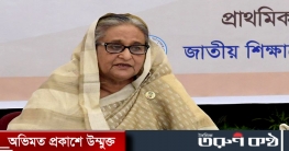 বিজ্ঞান-প্রযুক্তির সঙ্গে তাল মিলিয়ে চলতে হবে: প্রধানমন্ত্রী বিজ্ঞান-প্রযুক্তির সঙ্গে তাল মিলিয়ে চলতে হবে: প্রধানমন্ত্রী