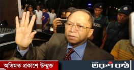 এস কে সিনহার মামলার রায় পিছিয়ে ২১ অক্টোবর এস কে সিনহার মামলার রায় পিছিয়ে ২১ অক্টোবর