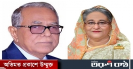 বাবলুর মৃত্যুতে রাষ্ট্রপতি-প্রধানমন্ত্রীর শোক বাবলুর মৃত্যুতে রাষ্ট্রপতি-প্রধানমন্ত্রীর শোক