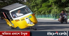 দুই চাকায় অটো চালিয়ে গিনেস বুকে নাম তুললেন