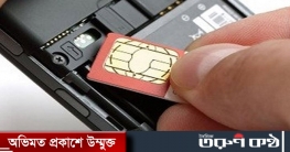 মোবাইল অপারেটরদের ফাঁদে গ্রাহক
