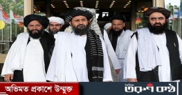 জুমার পরই আফগানিস্তানে তালেবান সরকার